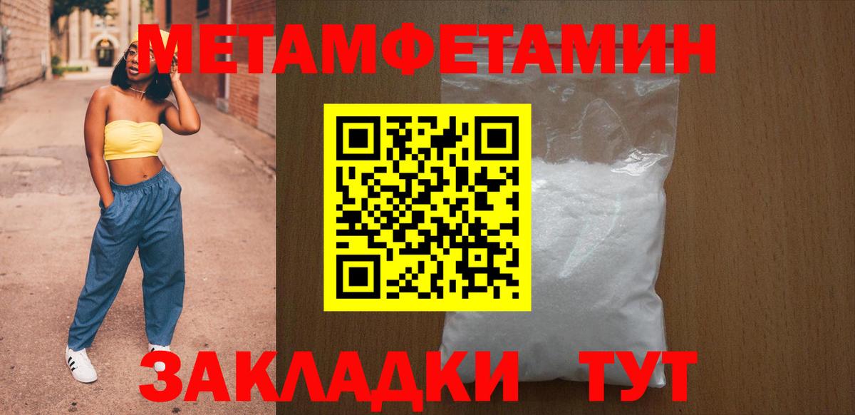 АМФЕТАМИН  АМФ  Жигулёвск  АМФЕТАМИН 97%  Вход с VPN 