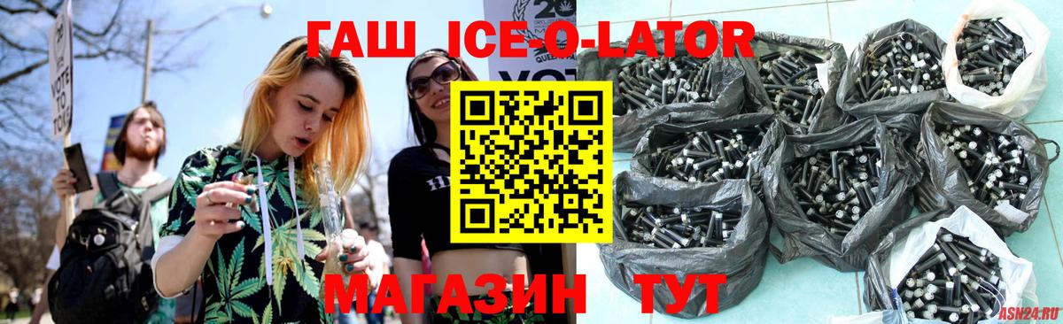 Гашиш хэш Жигулёвск