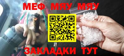 марихуана Мариинск