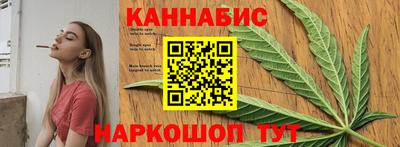марихуана Мариинск