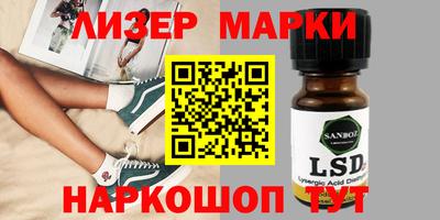 марихуана Мариинск