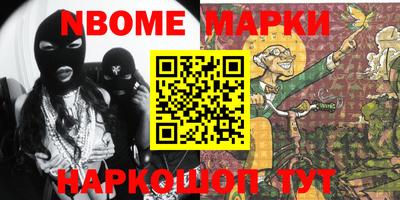 кокаин премиум Малгобек