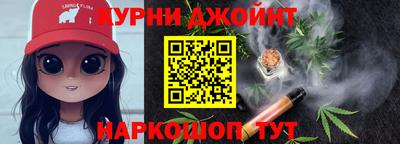 марихуана Мариинск