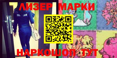 марихуана Мариинск