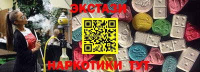 марихуана Мариинск