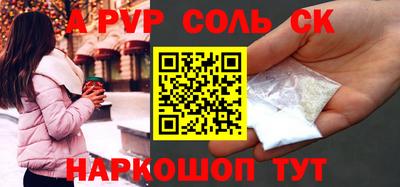 кокаин премиум Малгобек