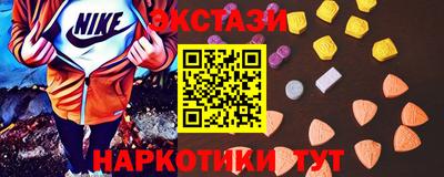 марихуана Мариинск