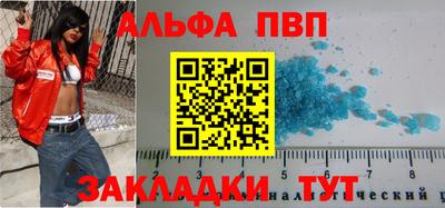 марихуана Мариинск