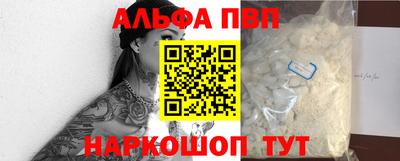 кокаин премиум Малгобек