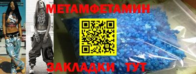 марихуана Мариинск