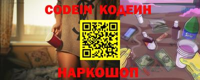 кокаин премиум Малгобек