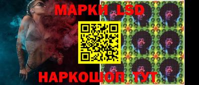 марихуана Мариинск