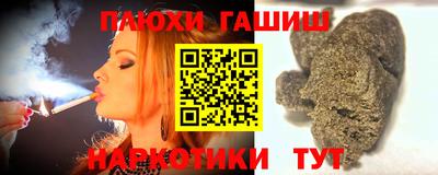 марихуана Мариинск