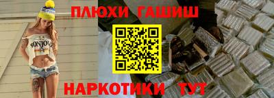 марихуана Мариинск