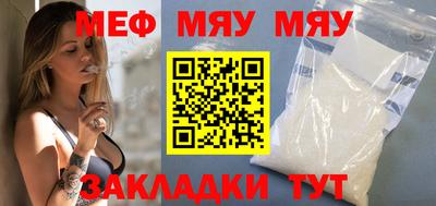 марихуана Мариинск