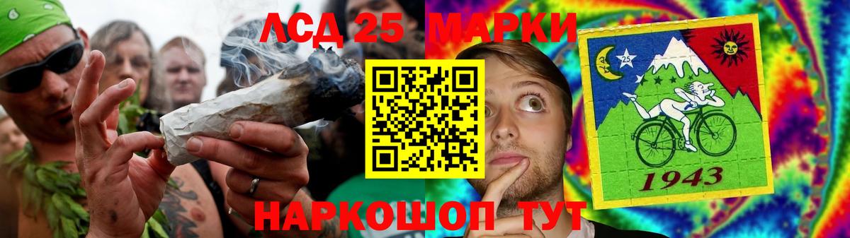 LSD-25 экстази ecstasy  LSD-25 экстази  Жигулёвск  hydra онион  Лсд 25 экстази ecstasy  Вход с VPN 