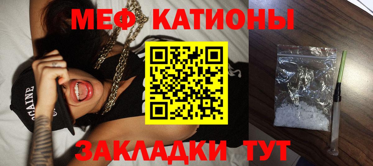 МЕФ мука Жигулёвск