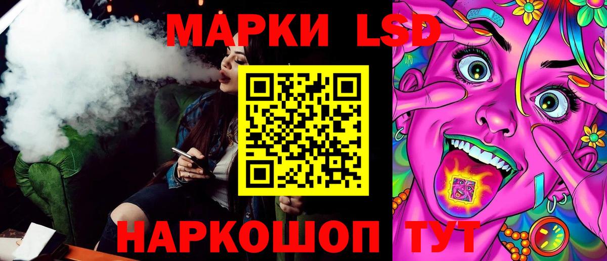 Жигулёвск  Марки N-bome 1,5мг  Марки N-bome  Марки N-bome 1,5мг  Вход с VPN 