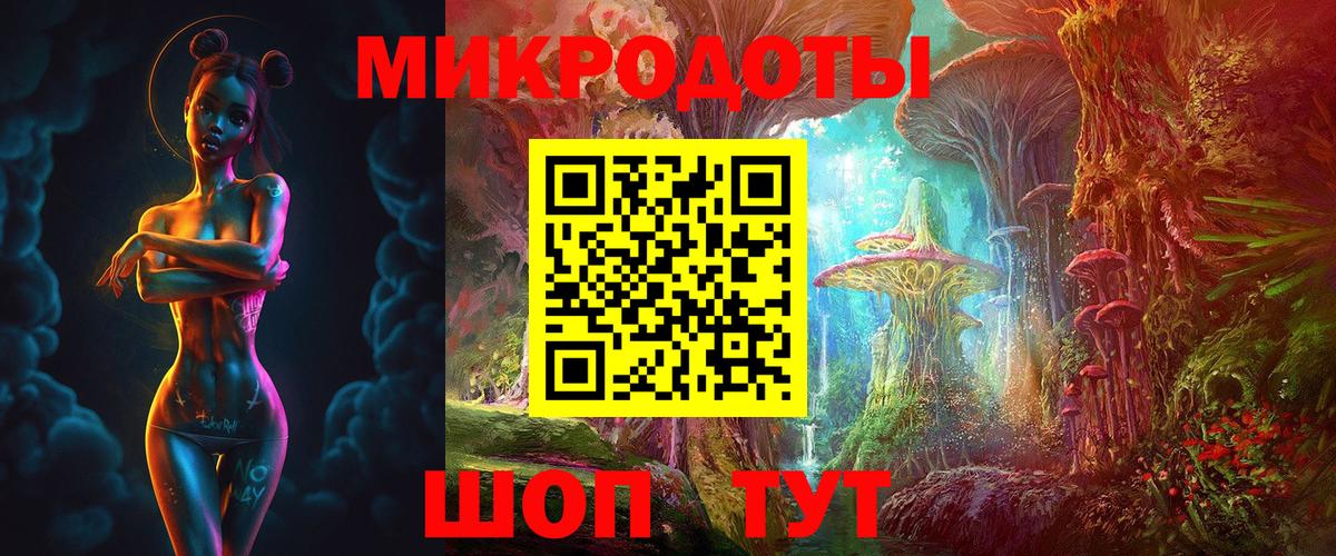 наркотики  Галлюциногенные грибы мицелий  Вход с VPN  Жигулёвск 