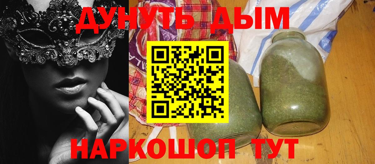 Каннабис LSD WEED  Бошки марихуана конопля  Шишки марихуана White Widow  Вход с VPN  Жигулёвск 